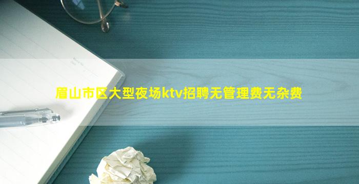 长治KTV招聘